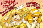  blonde_hair bow check_translation choker cure_peace dual_persona eyelashes hair_flaps hairband hisahiko kise_yayoi long_hair magical_girl multiple_girls ponytail precure short_hair smile_precure! translated translation_request white_hairband wide_ponytail yellow yellow_bow yellow_choker yellow_eyes 