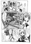  comic greyscale kaname_madoka mahou_shoujo_madoka_magica miki_sayaka monochrome multiple_girls nobita partially_translated school_uniform stairs tomoe_mami translation_request 