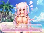  ? animal_ears beach breasts cat_ears cat_tail censored large_breasts long_hair navel nipples no_panties open_clothes original pink_hair red_eyes shia_flatpaddy solo syroh tail translation_request 