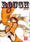  amimal animal animal_ears arc_system_works blazblue cat cat_ears cat_tail cover fundoshi furry jubei_(blazblue) multiple_tails red_eyes simple_background solo tail tails 
