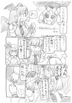  comic greyscale hair_ribbon highres koakuma long_hair monochrome multiple_girls open_mouth remilia_scarlet ribbon rumia short_hair sotto touhou translated wings 