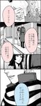  1girl axis_powers_hetalia bad_id bad_pixiv_id coat comic flower genderswap japan_(hetalia) japanese_clothes kimono monochrome netherlands_(hetalia) scarf sou_(boxxx82) translation_request 