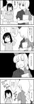  4koma child comic greyscale highres inaba_tewi monochrome multiple_girls nattororo short_hair touhou translated yagokoro_eirin 