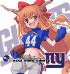  :d ahmad_bradshaw ahmad_bradshaw_(cosplay) bangs blue_gloves blush bow chain clothes_writing cosplay crop_top flat_chest floating_hair football football_(object) football_uniform fujii_jun gloves hair_between_eyes hair_bow hair_ribbon helmet holding horn_ribbon horns ibuki_suika jersey knee_pads logo long_hair looking_at_viewer low-tied_long_hair midriff national_football_league navel new_york_giants number open_mouth orange_eyes orange_hair pants ribbon scrunchie shirt shoulder_pads sidelocks smile solo sportswear touhou turtleneck uniform very_long_hair 