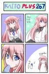  4koma :&lt; animal_ears blue_eyes blue_hair blush cat_ears catstudioinc_(punepuni) chibi closed_eyes comic cosplay crossdressing food highres kaito kamui_gakupo kemonomimi_mode long_hair multiple_boys neckerchief open_mouth original otoko_no_ko pantyhose ponytail popsicle pose puni_(miku_plus) puni_(miku_plus)_(cosplay) purple_hair red_hair school_uniform serafuku sexually_suggestive shirt skirt tears thai translated vocaloid wig 