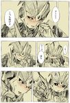  1girl arcee autobot bad_id bad_pixiv_id cliffjumper comic kotteri monochrome no_humans robot tears transformers transformers_prime translated 