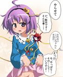  ahoge blush eyeball groin hairband heart komeiji_satori masara mind_reading no_panties pink_skirt purple_eyes purple_hair pussy short_hair simple_background skirt skirt_lift solo third_eye touhou translated 