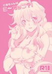  1girl breasts choker cloud_hair cover cover_page doujin_cover earrings jewelry long_hair looking_at_viewer medium_breasts nia_teppelin nipples open_mouth pink rating solo tape_measure tengen_toppa_gurren_lagann topless yukimitsuki 