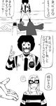  2boys ? afro bad_id bad_pixiv_id birdie_the_early_bird comic facepaint greyscale grimace_(mcdonald's) hamburglar highres mcdonald's monochrome multiple_boys open_mouth outstretched_hand pointing ronald_mcdonald striped translated wings yaza 