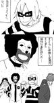  afro bad_id bad_pixiv_id birdie_the_early_bird blush braid closed_eyes comic eating facepaint floating food goggles goggles_on_head greyscale grimace_(mcdonald's) hamburger hamburglar hands_on_hips highres holding mask mcdonald's mcnugget_buddy monochrome multiple_boys open_mouth ronald_mcdonald shoes smile sneakers striped translated twin_braids wings yaza 