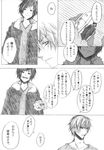  coat comic durarara!! greyscale heiwajima_shizuo ichic monochrome multiple_boys orihara_izaya short_hair smile translation_request 