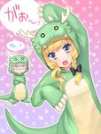  1girl alha animal_costume arm_up blonde_hair blue_eyes braid crossed_arms dragon_costume gao glasses hair_ribbon kirisame_marisa morichika_rinnosuke open_mouth ribbon silver_hair touhou translated yellow_eyes 