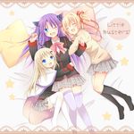  arm_hug bad_id bad_pixiv_id blonde_hair blue_eyes blush bow closed_eyes copyright_name happy hug kamikita_komari little_busters! long_hair lying mini_mamu multiple_girls noumi_kudryavka on_back pink_bow purple_hair ribbon sasasegawa_sasami skirt thighhighs wince 