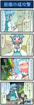  4koma :d ^_^ anime_coloring artist_self-insert blue_eyes blush box closed_eyes comic drooling frog frog_hair_ornament gift green_eyes green_hair hair_ornament hands_clasped heaven_condition heterochromia highres kochiya_sanae mizuki_hitoshi multiple_girls open_mouth own_hands_together rainbow real_life_insert red_eyes shirt skirt smile snake sweat tatara_kogasa touhou translated turn_pale vest 