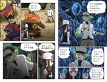  1girl baseball_cap blue_eyes brown_hair comic emboar gen_5_pokemon green_eyes green_hair hat left-to-right_manga n_(pokemon) orz pokemoa pokemon pokemon_(creature) pokemon_(game) pokemon_bw ponytail spoilers touko_(pokemon) translated tynamo vest zoroark 