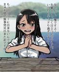  774_(nanashi) black_hair blush brown_eyes dress_shirt hair_ornament hairclip ijiranaide_nagatoro-san long_hair looking_at_viewer nagatoro shirt sketch solo translated 