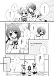  comic desk greyscale hair_ornament hair_ribbon hairclip kaname_madoka mahou_shoujo_madoka_magica miki_sayaka mizuno_yun monochrome multiple_girls partially_translated ribbon school_uniform shizuki_hitomi short_hair short_twintails translation_request twintails 