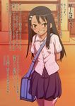  774_(nanashi) bag bike_shorts black_hair blush brown_eyes grin hair_ornament hairclip ijiranaide_nagatoro-san long_hair looking_at_viewer nagatoro school_uniform shirt skirt smile solo translated 