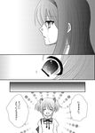  akemi_homura comic greyscale hair_ribbon hairband kaname_madoka long_hair mahou_shoujo_madoka_magica miki_sayaka mizuno_yun monochrome multiple_girls ribbon school_uniform short_twintails tears translated twintails 