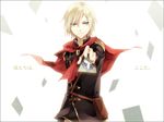  ace_(fft-0) bad_id bad_pixiv_id bag blonde_hair blue_eyes cape card final_fantasy final_fantasy_type-0 himishiro male_focus solo 