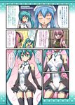  3girls aqua_eyes aqua_hair ass_visible_through_thighs blue_hair blush closed_eyes comic covered_navel elbow_gloves gloves goodsmile_company goodsmile_racing hatsune_miku headphones hidaka_toworu ikamusume leotard long_hair megurine_luka multiple_girls o_o pink_hair race_queen racing_miku racing_miku_(2011) shinryaku!_ikamusume thighhighs translation_request twintails very_long_hair vocaloid 