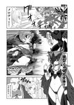  2girls alternate_costume bassdrum beard bikini choker claws cure_melody cure_rhythm dark_persona facial_hair greyscale houjou_hibiki long_hair magical_girl mask midriff minamino_kanade monochrome monster multiple_girls navel noise_(suite_precure) one_eye_closed precure suite_precure swimsuit thighhighs torn_clothes translation_request two_side_up what_if wings yuuma_(skirthike) 