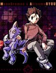  =3= akiyama_ryou bad_id bad_pixiv_id brown_hair casual character_name digimon digimon_tamers dragon male_focus monodramon pants pullover sitting 