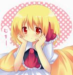  :t ascot bad_id bad_pixiv_id blanket blonde_hair blush chin_rest elbow_rest hair_ribbon lying on_stomach pout red_eyes ribbon rumia shinekalta shirt short_hair solo touhou vest 
