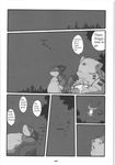  butt chibi chibineco chub chubby comic english_text frog gay greyscale haru haruneko male monochrome shinobu text translated 