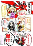  2012 animal_ears arc_system_works blazblue blonde_hair cat_ears comic crossover gloves heterochromia highres japanese_clothes kimono marvel rachel_alucard ragna_the_bloodedge taokaka translation_request twintails vampire white_hair wink x-23 x-men 