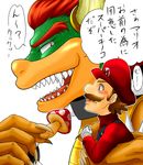  2boys blue_eyes bowser brown_hair claws fangs furry hat horns male male_focus mario mario_(series) monster multiple_boys mushroom nintendo red_hair sharp_teeth super_mario_bros. super_mushroom translation_request white_background 