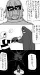  2boys bad_id bad_pixiv_id comic crack crying crying_with_eyes_open greyscale grimace_(mcdonald's) hamburglar highres holding mask mcdonald's monochrome multiple_boys striped tears translated trembling yaza 