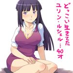  bangs blunt_bangs blush body_blush breasts cleavage dress gundam gundam_age hand_on_thigh large_breasts light_smile long_hair looking_at_viewer mature meow_(nekodenki) older parted_bangs popped_collar purple_eyes purple_hair purple_skirt shirt short_dress short_sleeves simple_background sitting skirt smile solo translation_request wariza white_background wing_collar yurin_leciel 