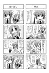  &gt;_&lt; 4koma =_= ^_^ closed_eyes comic greyscale kori_(trouble_spirit) minami_(colorful_palette) minigirl monochrome multiple_girls o_o original sawatari_riko shian_(trouble_spirit) takanashi_kiyomi translated trouble_spirit! 