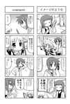  4girls 4koma =_= ^_^ closed_eyes comic greyscale kiri_(trouble_spirit) kori_(trouble_spirit) minami_(colorful_palette) minigirl monochrome multiple_girls original sawatari_riko translated trouble_spirit! yokomiya_satsuki |_| 