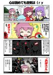  4koma 5girls ? backpack bag blonde_hair comic fangs givuchoko glowing glowing_eyes gradient_hair hairband hat heart highres hijiri_byakuren komeiji_satori mind_reading multicolored_hair multiple_girls nurse_cap open_mouth pink_eyes pink_hair purple_hair randoseru red_eyes saigyouji_yuyuko shirt silver_hair skirt smile third_eye touhou translated yagokoro_eirin yasaka_kanako |_| 