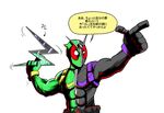  black_bodysuit bodysuit cosplay deadpool green_bodysuit kamen_rider kamen_rider_double kamen_rider_w male_focus marvel parody rariatto_(ganguri) solo translation_request 