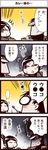  1girl 4koma :&lt; artist_self-insert black_hair chair chopsticks comic curry curry_rice eating food inoue_jun'ichi keuma o_o original partially_translated plate ponytail real_life_insert rice sitting sweat table translation_request yue_(chinese_wife_diary) 