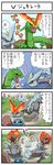  comic gen_2_pokemon gen_3_pokemon gen_5_pokemon kyurem metang no_humans piloswine pokemoa pokemon pokemon_(creature) rayquaza translated 