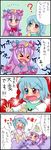  &gt;_&lt; 4koma :o :| ? blue_hair bow closed_eyes closed_mouth comic commentary_request coughing hair_bow hat hat_bow heterochromia highres ice_pack multiple_girls nurse patchouli_knowledge purple_hair ribbon tatara_kogasa thermometer touhou translated v-shaped_eyebrows yuzuna99 