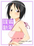  black_hair blush brown_eyes camisole ichigo_mashimaro itou_nobue makarou new_year short_hair solo sweatdrop 