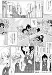  comic greyscale hair_bobbles hair_bun hair_ornament itou_shiori katou_mayumi marui_futaba marui_hitoha marui_mitsuba mitsudomoe monochrome multiple_girls ogata_airi quick_waipa satou_shin'ya sugisaki_miku translation_request twintails uniform yabe_satoshi yoshioka_yuki 