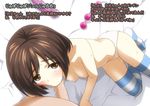  1boy 1girl :&gt;= anal_beads ass bed blush breasts brown_eyes brown_hair erect_nipples erection fellatio female footwear incest looking_at_viewer looking_up male nekomimi_hanaon nekomimi_kanon nipples oral panties penis pov pov_eye_contact pussy_juice saliva sex_toy short_hair socks striped striped_legwear striped_socks sweat translation_request uncensored underwear vibrator white_panties 