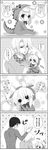  2boys 4koma animal_costume animal_ears asahina_mikuru bunny_ears chibi comic dragon dragon_costume greyscale highres koizumi_itsuki kyon minigirl monochrome multiple_boys suzumiya_haruhi_no_yuuutsu tokiomi_tsubasa translated 