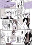  accelerator cellphone choker comic etzali formal inomata_mamoru monochrome multiple_boys necktie phone short_hair suit sunglasses to_aru_majutsu_no_index translation_request tsuchimikado_motoharu unabara_mitsuki 