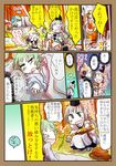  3girls annoyed bottle brown_hair closed_eyes comic earmuffs glass green_eyes green_hair grey_hair hat jizeru_(giselebon) mononobe_no_futo multiple_girls open_mouth outstretched_hand ponytail pouring short_hair sick soga_no_tojiko spoken_ellipsis tate_eboshi touhou toyosatomimi_no_miko translated 