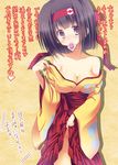  akane_souichi bare_shoulders black_eyes black_hair blush breasts cleavage clothes_lift collarbone condom condom_in_mouth covered_nipples erika_(pokemon) gym_leader head_tilt japanese_clothes kimono kimono_lift large_breasts mouth_hold no_bra no_panties off_shoulder pokemon pokemon_(game) pokemon_frlg simple_background smile solo translation_request undressing 