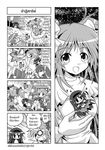  4koma 5girls akemi_homura bow chibi colonel_aki comic extra girl_with_bear_(madoka_magica) greyscale hair_bow hair_ornament hair_ribbon hairband kaname_madoka magical_girl mahou_shoujo_madoka_magica monochrome multiple_girls o_o open_mouth ribbon savanna_girl_(madoka_magica) short_twintails smile sparkle spoilers surprised thai tibetan_girl_(madoka_magica) translated twintails two_side_up ultimate_madoka 