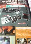  concept_art god_eater scan tagme weapon 