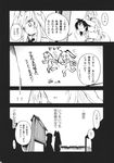  animal_ears bunny_ears comic doujinshi fuantei greyscale highres inaba_tewi monochrome multiple_girls reisen_udongein_inaba touhou translation_request 